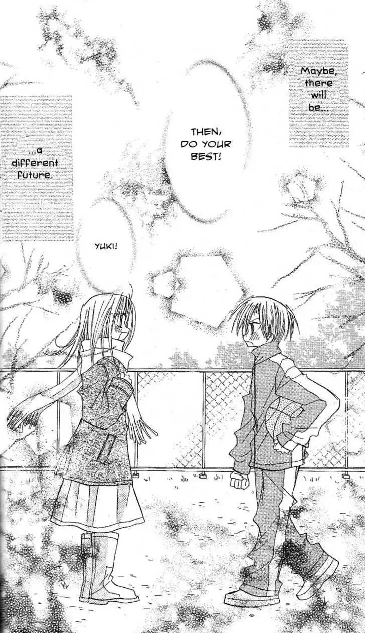 Sakura Zensen Chapter 11 21